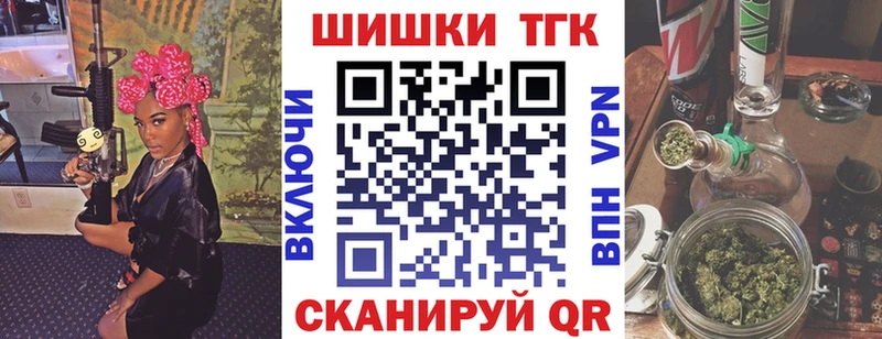 Магазины продажи наркотиков Ковылкино Метамфетамин ГАШИШ КОКАИН АМФ