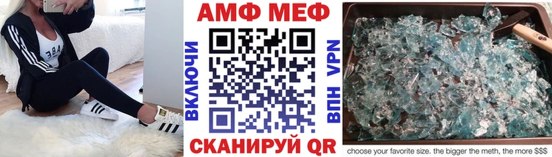 Amphetamine 97%  Ковылкино 