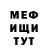 МЕТАДОН VHQ Irisha Savushkina