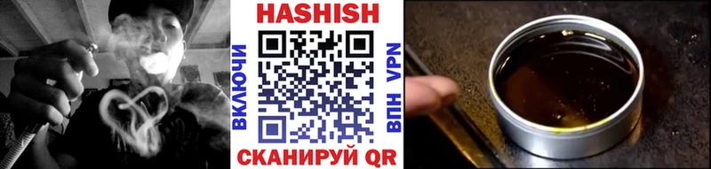 ГАШ хэш  дарк нет наркотические препараты  Ковылкино 