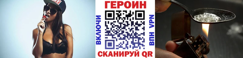 ГЕРОИН VHQ  МЕГА маркетплейс  Ковылкино  купить наркоту 