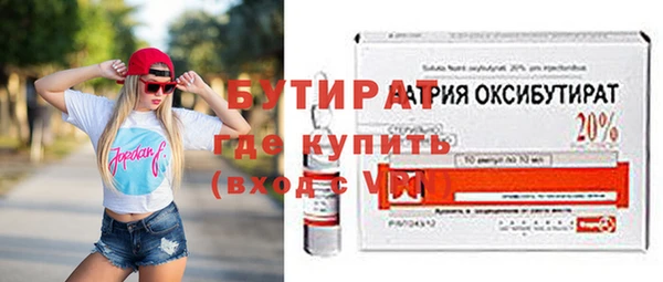 ГАЛЛЮЦИНОГЕННЫЕ ГРИБЫ Белокуриха