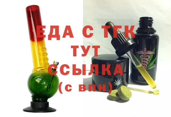 ГАЛЛЮЦИНОГЕННЫЕ ГРИБЫ Белокуриха
