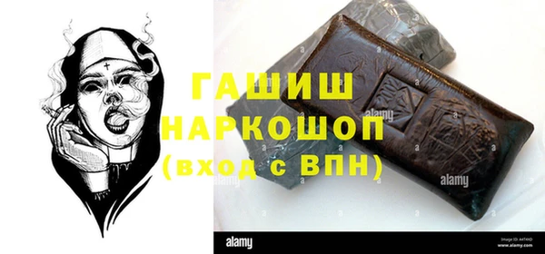 Альфа ПВП Беломорск