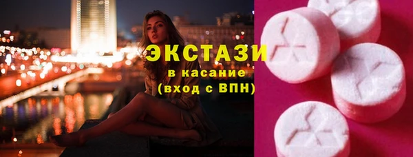 ECSTASY Белоозёрский