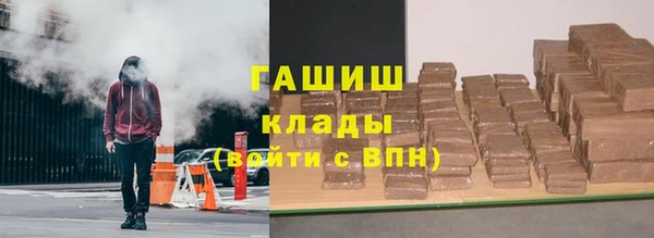 ГАЛЛЮЦИНОГЕННЫЕ ГРИБЫ Белокуриха