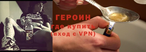 ГАЛЛЮЦИНОГЕННЫЕ ГРИБЫ Белокуриха
