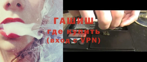 ГАЛЛЮЦИНОГЕННЫЕ ГРИБЫ Белокуриха