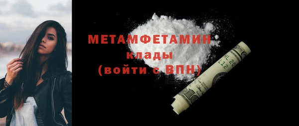 ГАЛЛЮЦИНОГЕННЫЕ ГРИБЫ Белокуриха