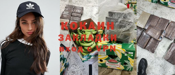 ГАЛЛЮЦИНОГЕННЫЕ ГРИБЫ Белокуриха