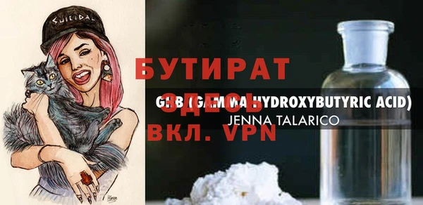 ECSTASY Белоозёрский