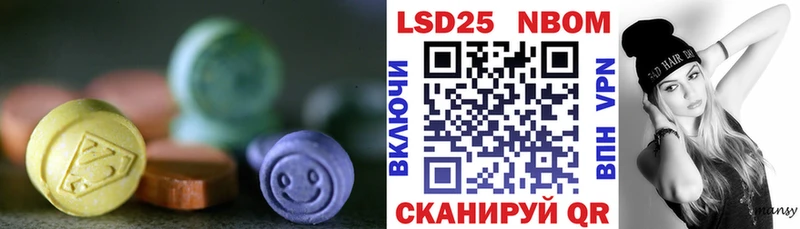 наркота  МЕГА рабочий сайт  LSD-25 экстази ecstasy  Ковылкино 